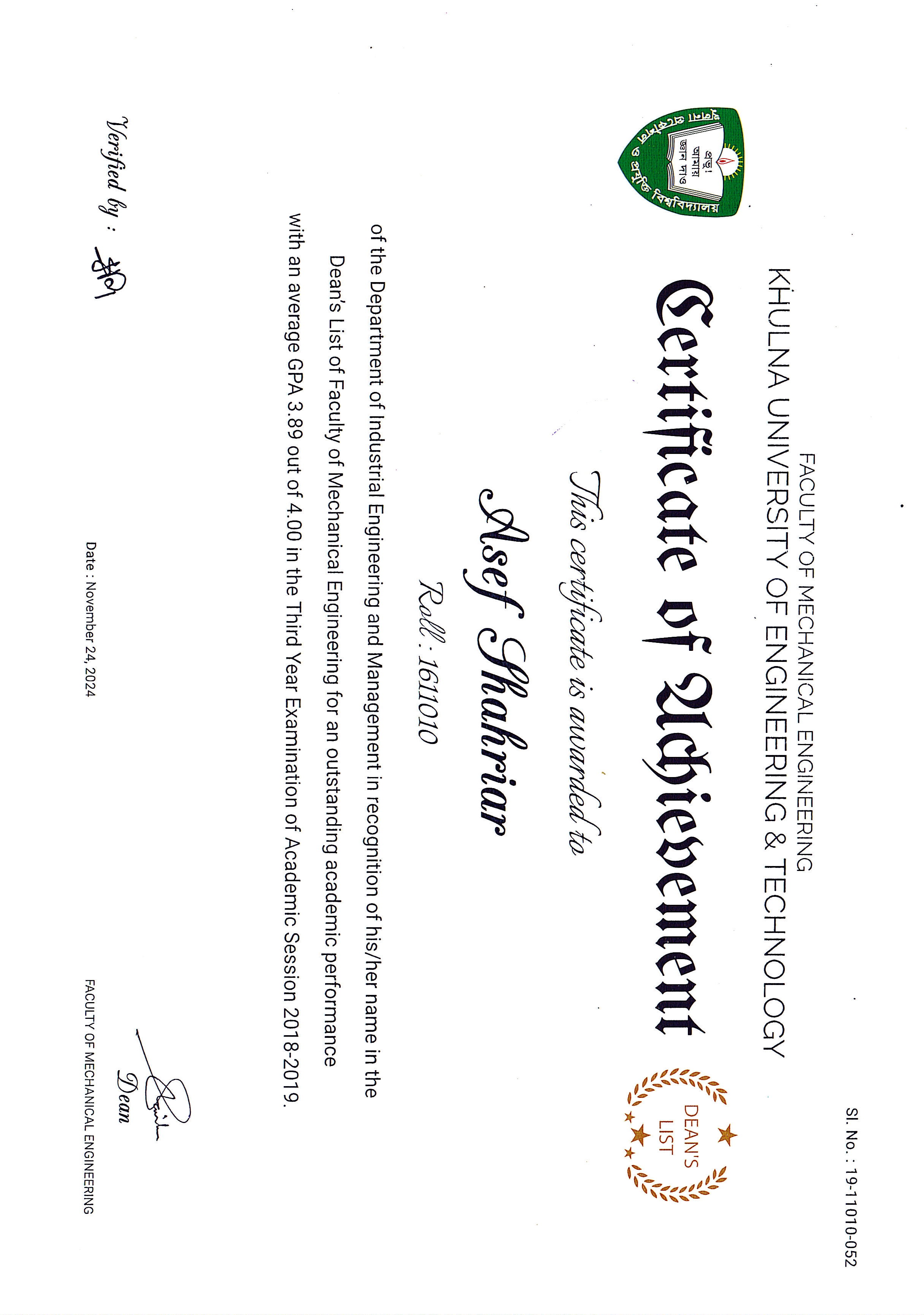 Dean's List Certificate